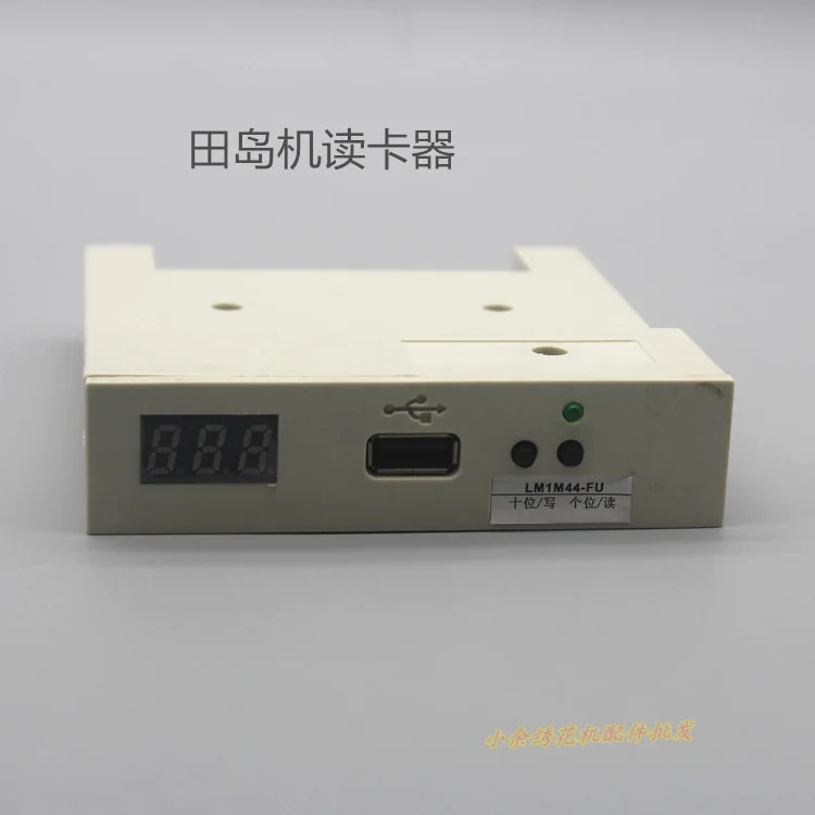 

Computer Embroidery Machine Accessories Special Card Reader Display Belt For Tajima Machine