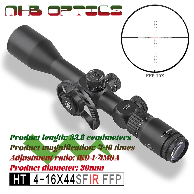 Discoverer Authenticity HT 4-16X44SFIR Split Length Front 30MM Pipe Diameter HD Seismic Outdoor Hunting Sight Sniper Mirror