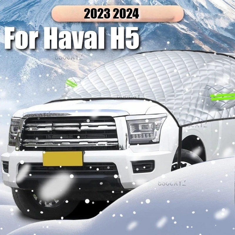 

For Haval H5 2023 2024 Anti-snow and Anti-freeze Front Windshield Cover for Classic Car Models 1PCS