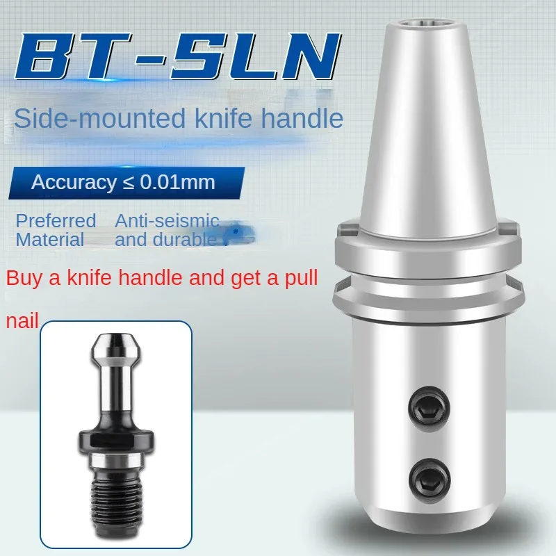 

CNC side fixed knife handle BT30 BT40 BT50-SLN 20 25 32 40 U drill quick drill special tool holder Side-mounted knife handle