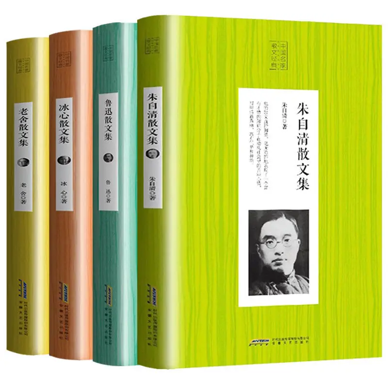 4 Books Chinese Classic Essays Lu Xun Zhu Ziqing Lao She Bing Xin / Chinese Famous Fiction Novel Book Book Sets In English Book