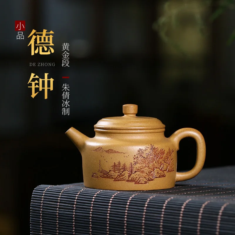 Small Capacity Yi Purple Clay Pot Pure Handmade Tea Single Person Household Set Section Mud Dezhong