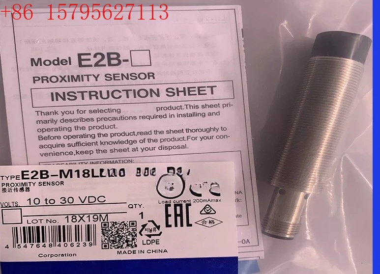 Spot New Proximity …