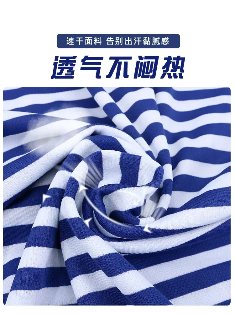 training clothing quick-drying breathable military fan t-shirt blue and white striped training short-sleeved two-piece set