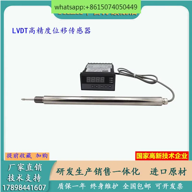 LVDT Linear Displacement Sensor Series Fail-safe Rebound Current Voltage RS485