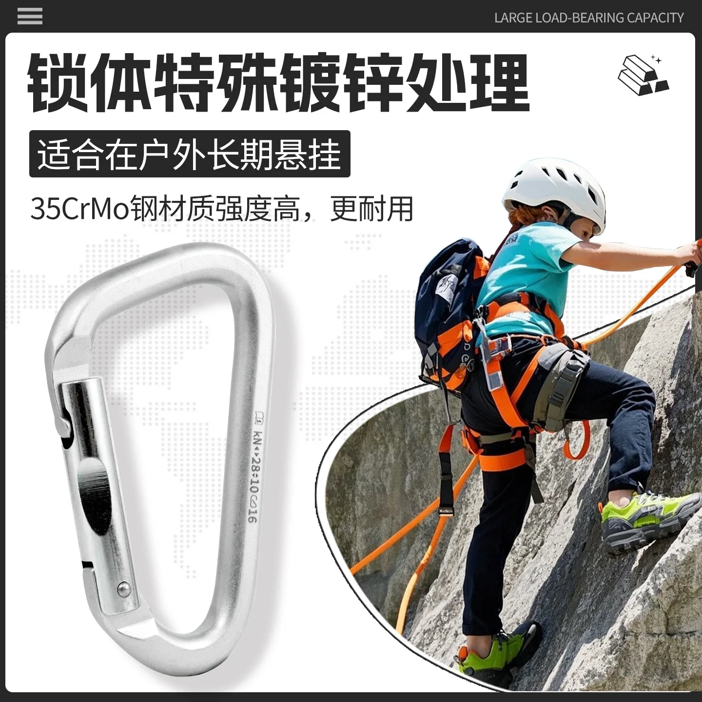 Porta reta/porta curvada de suspensão rápida 28kn, gancho de segurança com trava principal de aço 35crmo para escalada de montanha, p907