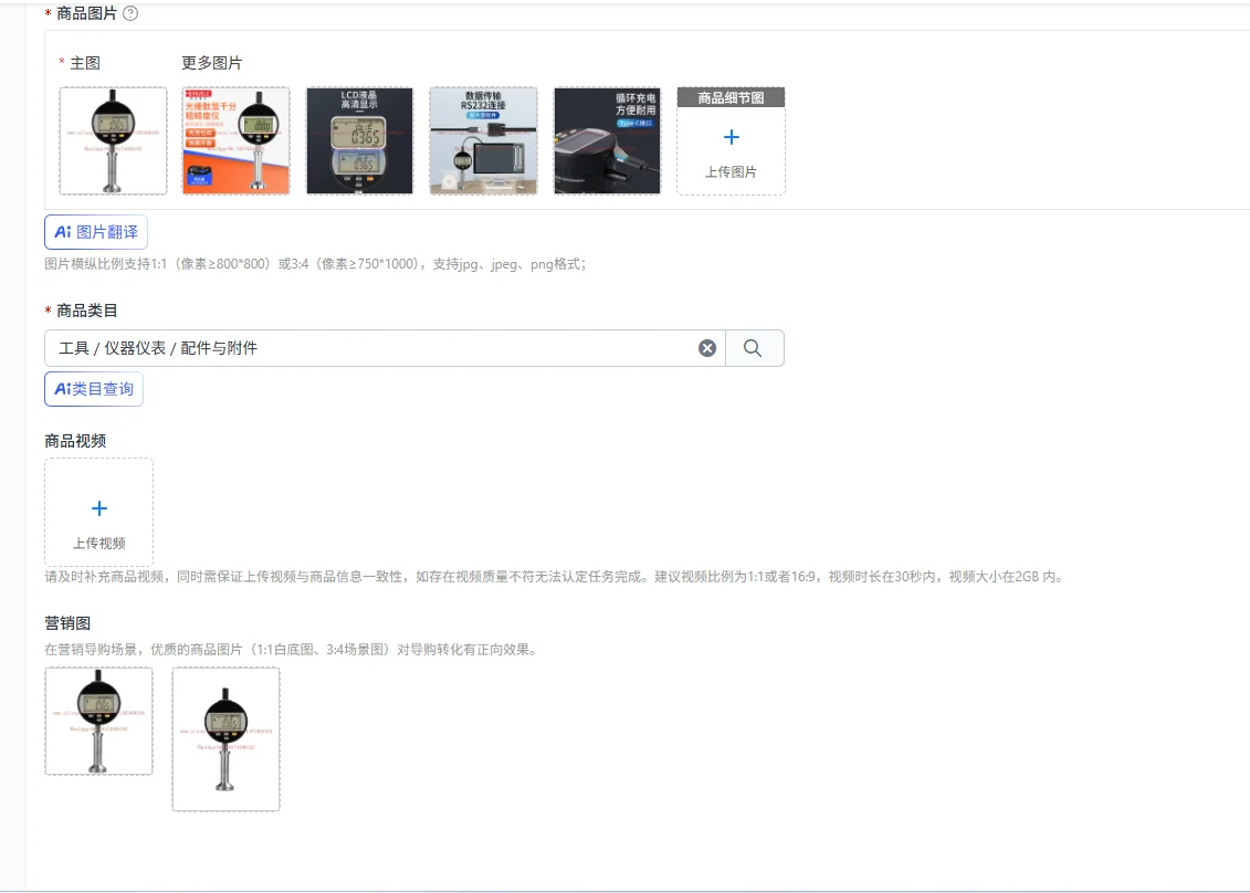 Grating digital display thousand roughness meter surface finish detection anchor pattern meter