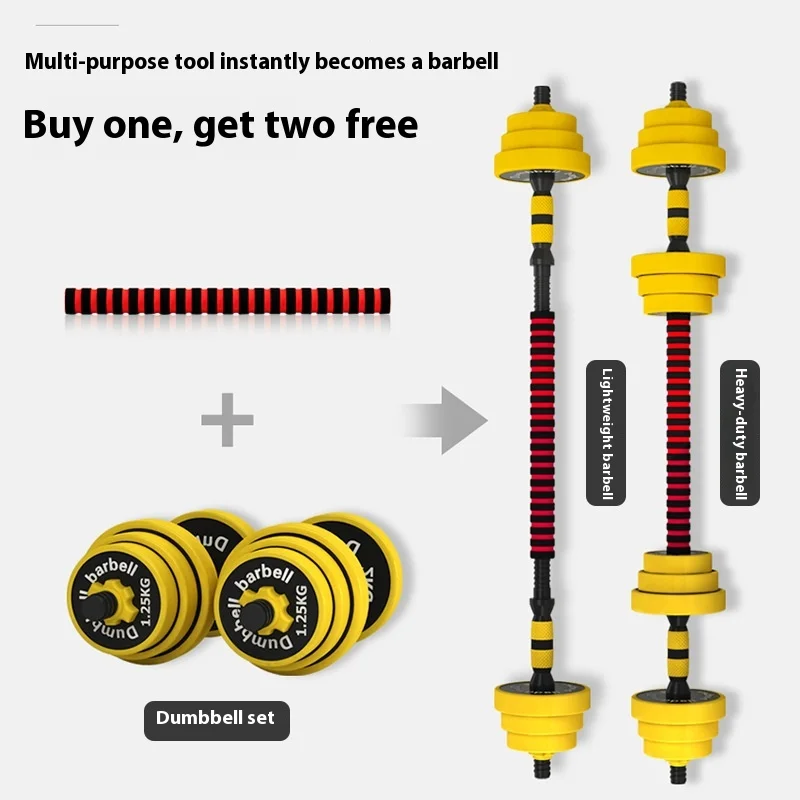 20KG Solid Iron Adjustable Dumbbell Barbell Set Men Women Universal Home Gym Gear