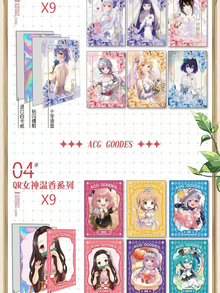 New ACG Goodes Card Goddess Story Card Dream Maiden Anime Hobby CCG Collection Card LSP SSP Rare Card Toy Gifts