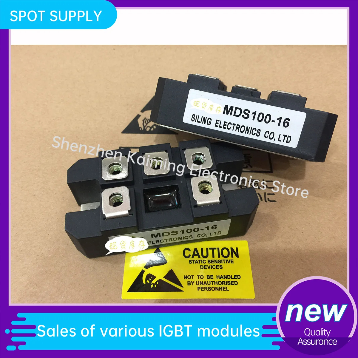 NEW MDS150A 3-Phase Diode Bridge Rectifier 150A 1600V MDS150-16 MDS150A 1600V MDS100-16 MDS100A1600V MDS100A 1600V MDS100A-16