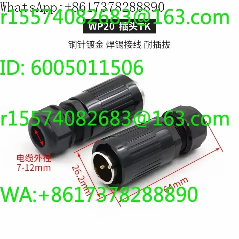 Aviation plug socket WP20-2 core-3 core-4 core-5 core-7 core-9 core-12 core TK/Z