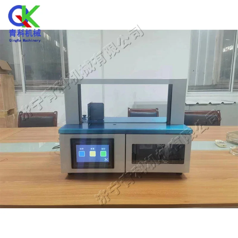 Small Automatic Taping Machine  Paper Strap Plastic Strap Packing Machine Banknote Newspaper and Book Bundling Machine