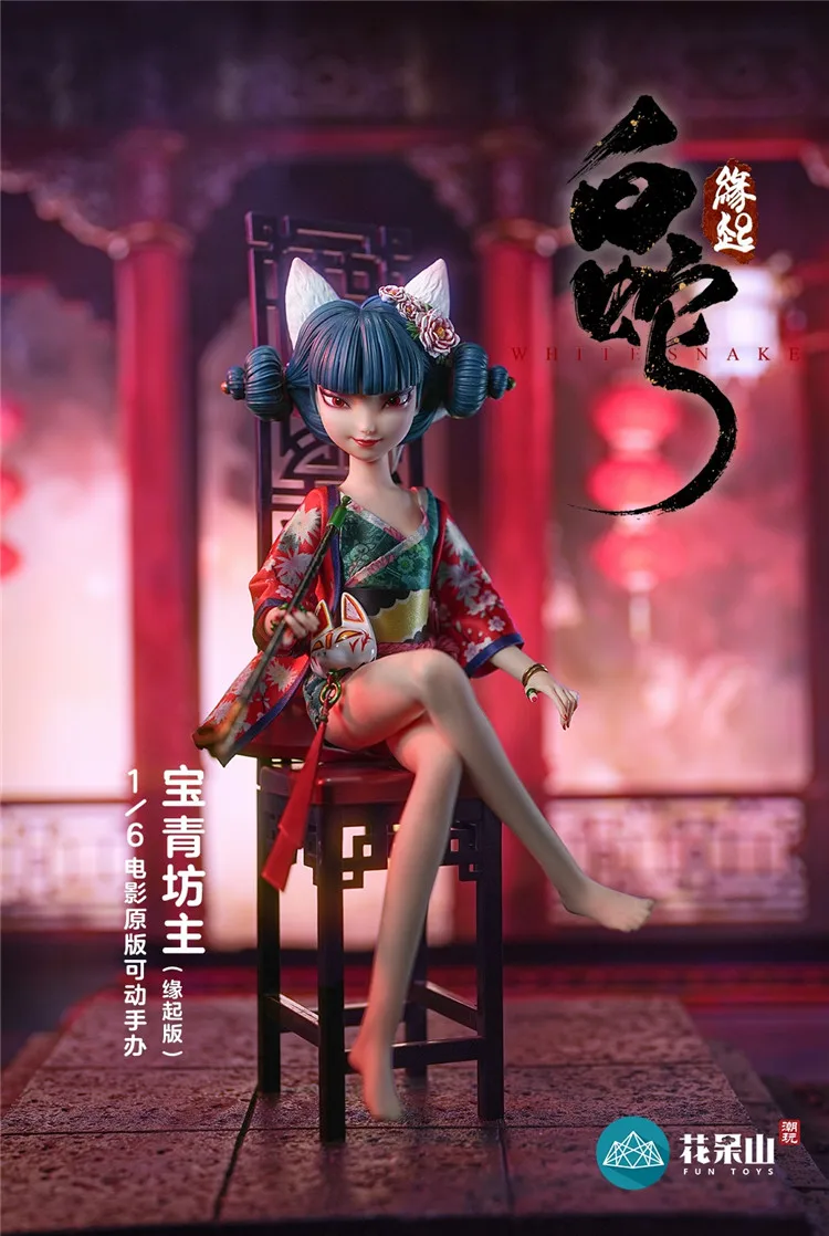 Huaguoshan 1/6 Baoqingfang Master Ancient Love Legend White Snake Original Film Version Full set Action Figure Doll