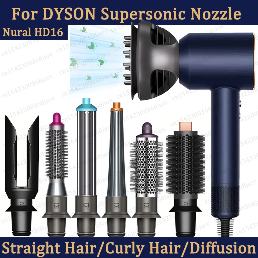 Secador de cabelo automático alisador de cabelo bocal de ondulação para dyson supersônico hd16 nural acessórios cilindro pente difusão bico