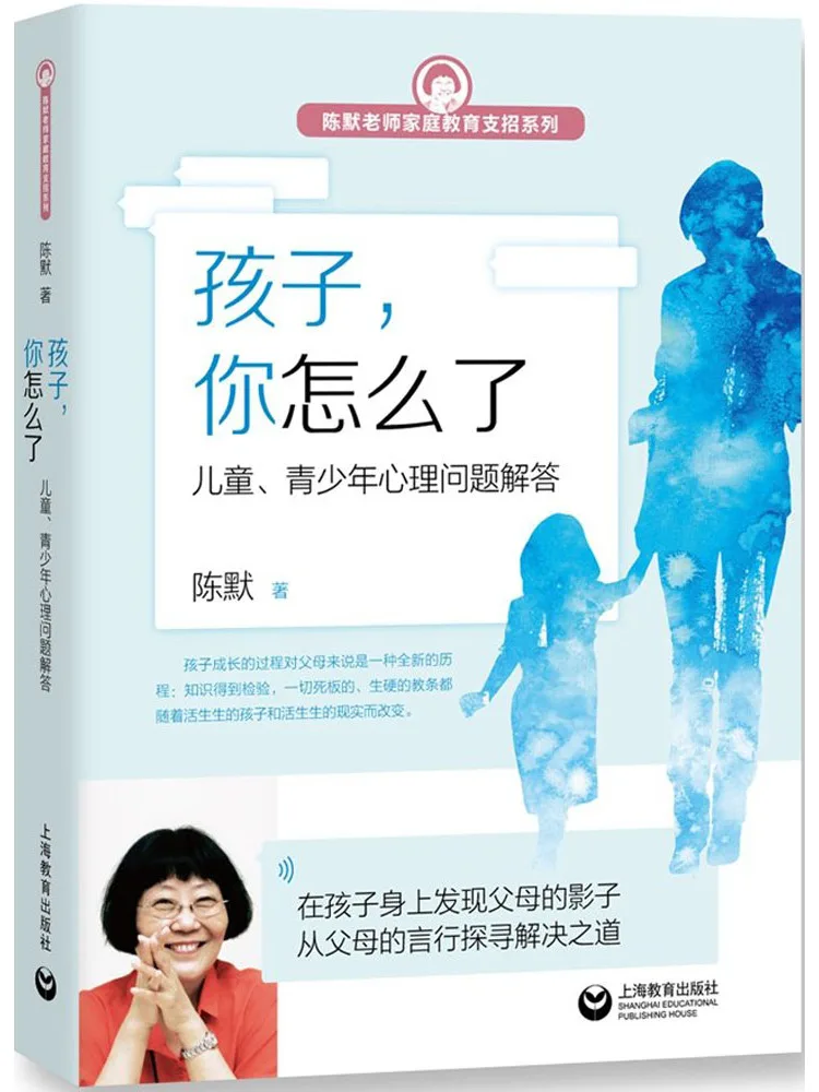 

Книга-Winshare Child What's Wrong With You Answers To Psychological Issues в детей и подростках