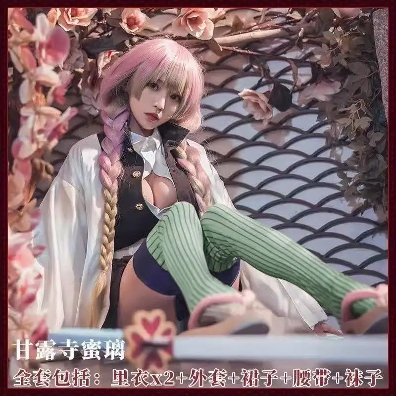 Erwachsene Kinder Dämon Slayer Kimetsu Kanroji Mitsuri Cosplay Kostüm mit perücke Kisatsutai Sexy Frauen Halloween Kleidung Frauen Mädchen
