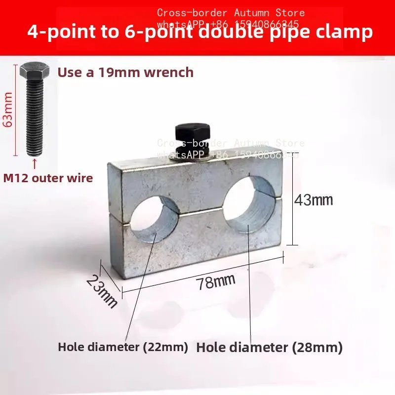 Suitable for Sany Xugong Kobelco 60 machine small excavator broken hammer pipe clamp double  clamp gun pipe clamp accessories
