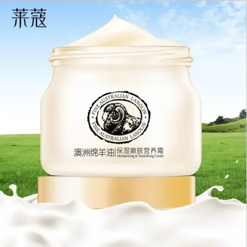 Australia Sheep Oil Lanolin Nourish Face Cream Collagen Moisturizing Soothing Hydrating Brightening Anti-Aging Skin Care