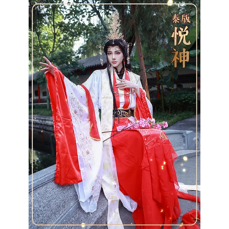 

Heavenly Officials Bless Red White The Crown Prince Joy God Xie Lian Cosplay Costume Halloween Han Fu Ancient Style