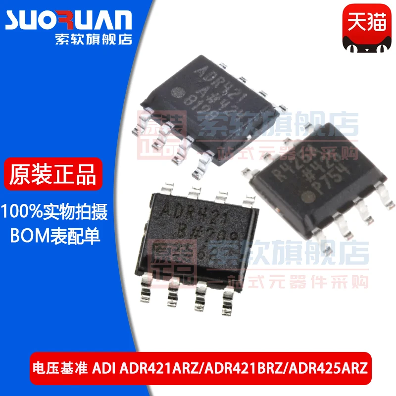 Free shipping    ADR421ARZ ADR421BRZ ADR425ARZ IC SOP-8     10PCS