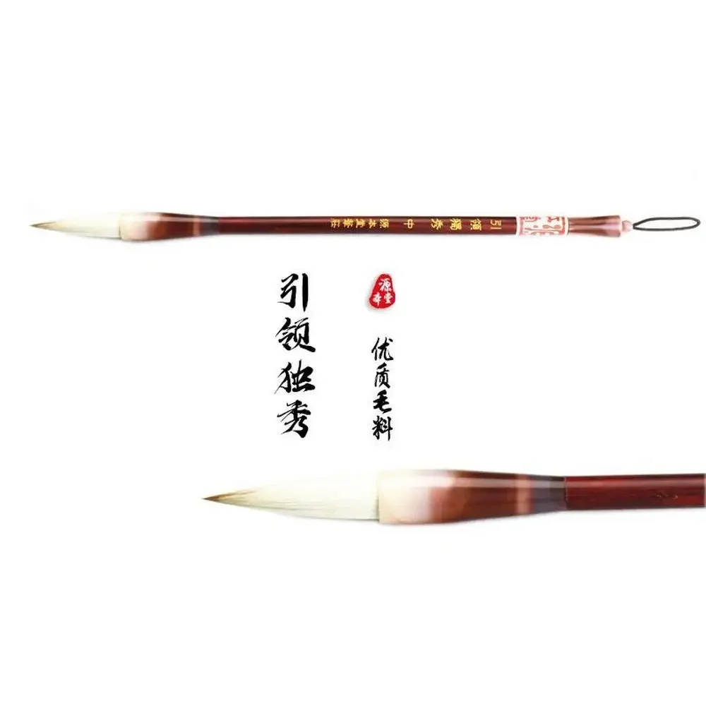 Calligraphy Brush Traditional Chinese Handwriting Practice Festival Couplets Regular Script Supplies