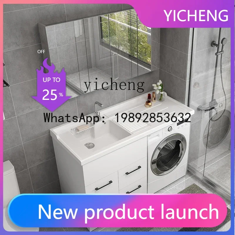 LYY Wash Wardrobe Integrated Quartz Stone with Washboard Drum Washing Machine Companion Cabinet