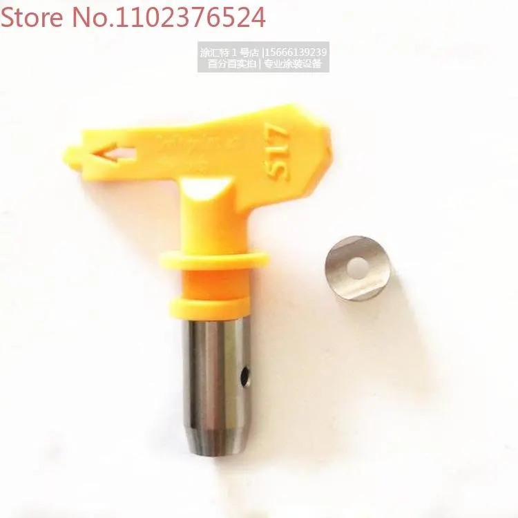 Narrow width Titan Wagner domestic general spray gun nozzle nozzle nozzle nozzle model 223-345