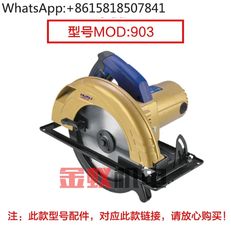 9 inch table saw 9003 electric circular saw 7 teeth coil motor 903 rotor cutting machine 235 stator