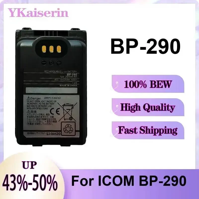 

Надежная замена аккумулятора Icom BP-290 для двухсторонней радиостанции, 2010 мАч