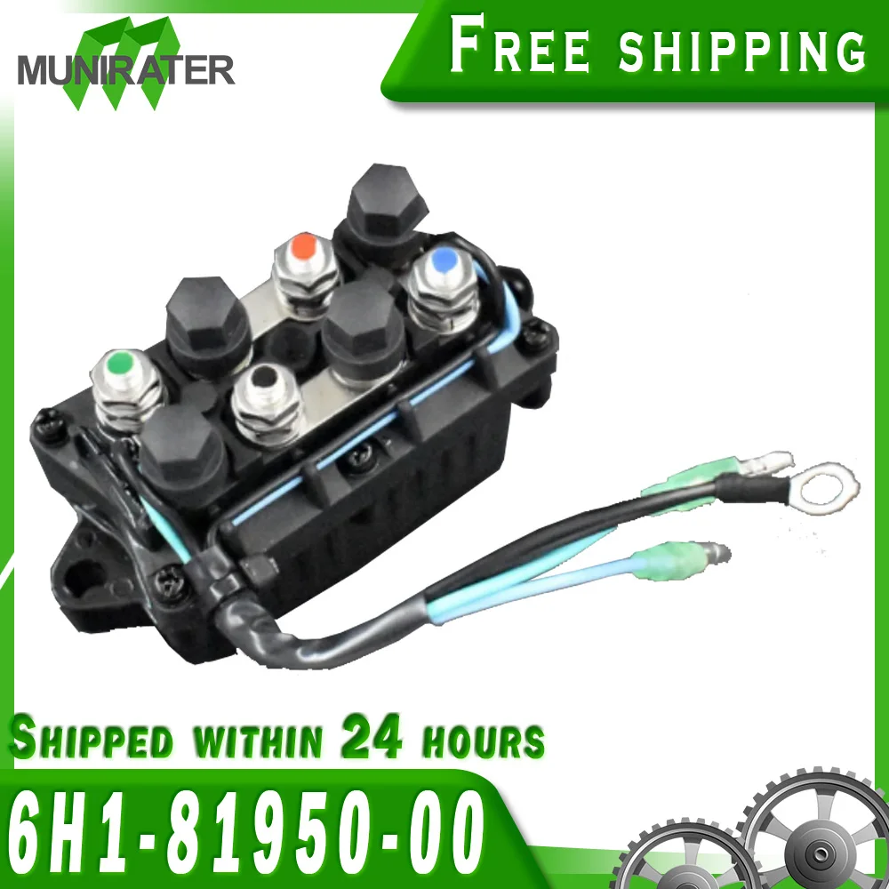 

6H1-81950-00 6H1-81950-01 TRIM RELAYFor 40HP 85HP 90Hp Yamaha Outboard Engine