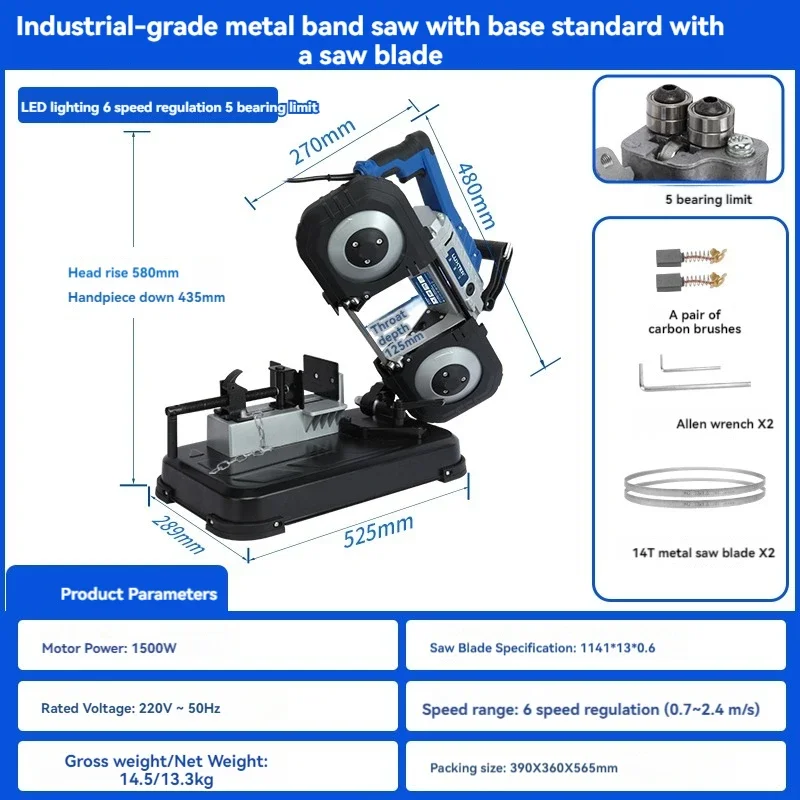 220V Metal Band Saw Machine Small Horizontal Metal Saw Stainless Steel Aluminum Cutting Machine Adjustable Speed Sawing Machine