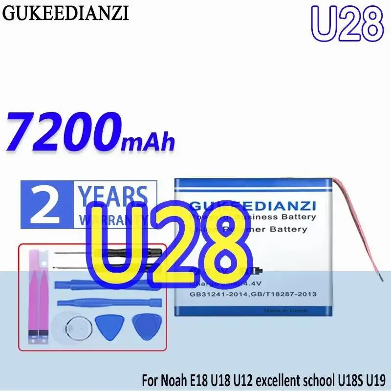 لنوح E18 U18 U12 U18S U28 U19 بطارية كمبيوتر محمول صديقة للبيئة 7200Mah
