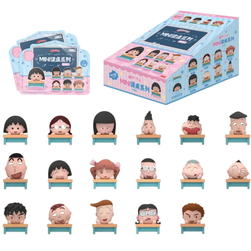 

Chibi Maruko Chan Mini Soft Cute Beans Anime Figure Blind Box Small Particle Blind Bag Desktop Model Ornament Toy Birthday Gift