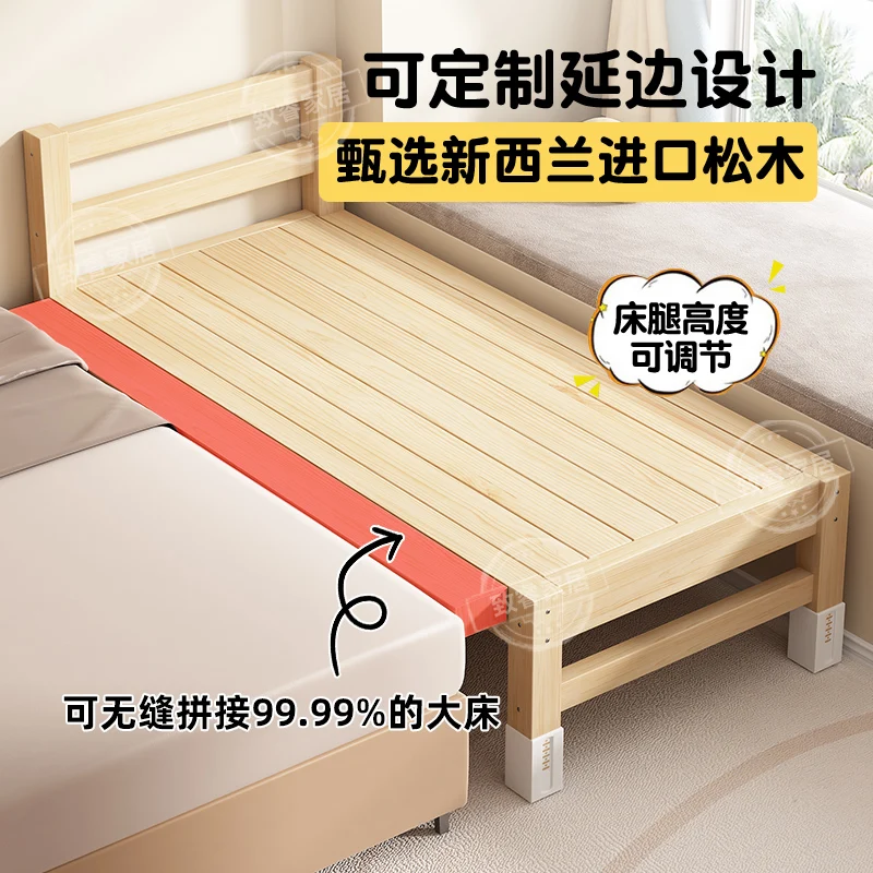 

Splicing Baby Wide adults can sleep Solid wood children's Small Splicing large Customized splicing artifact