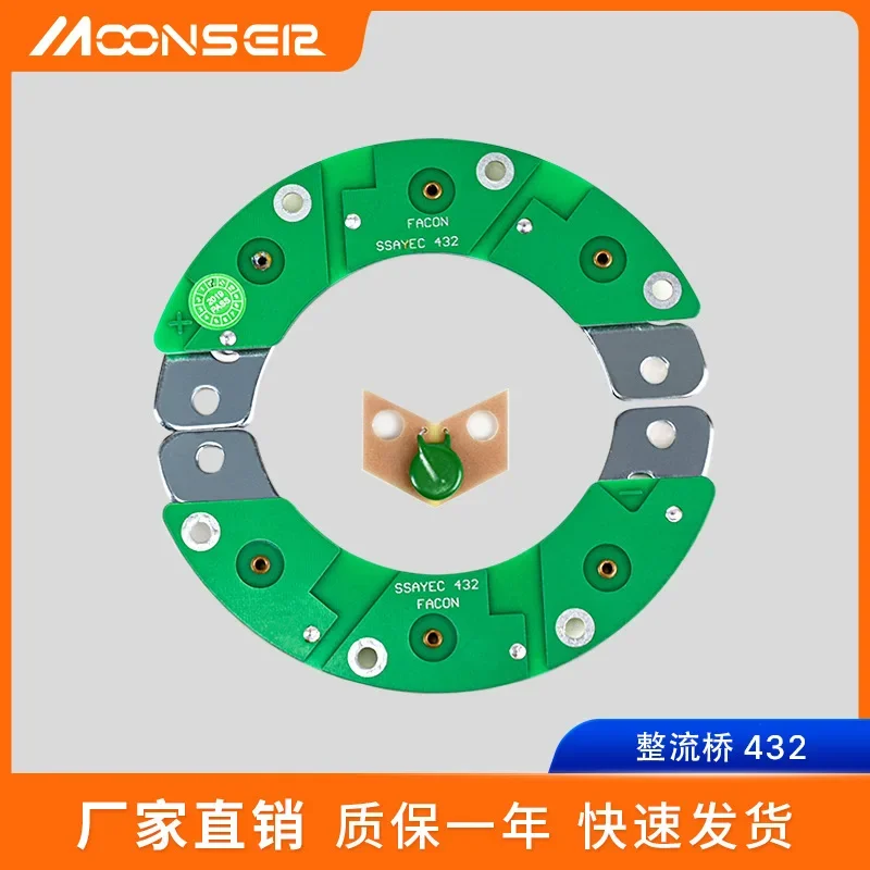 Generator Rotating  Diode SSAYEC432 Rectifier Wheel Module LSA432 Excitation Bridge