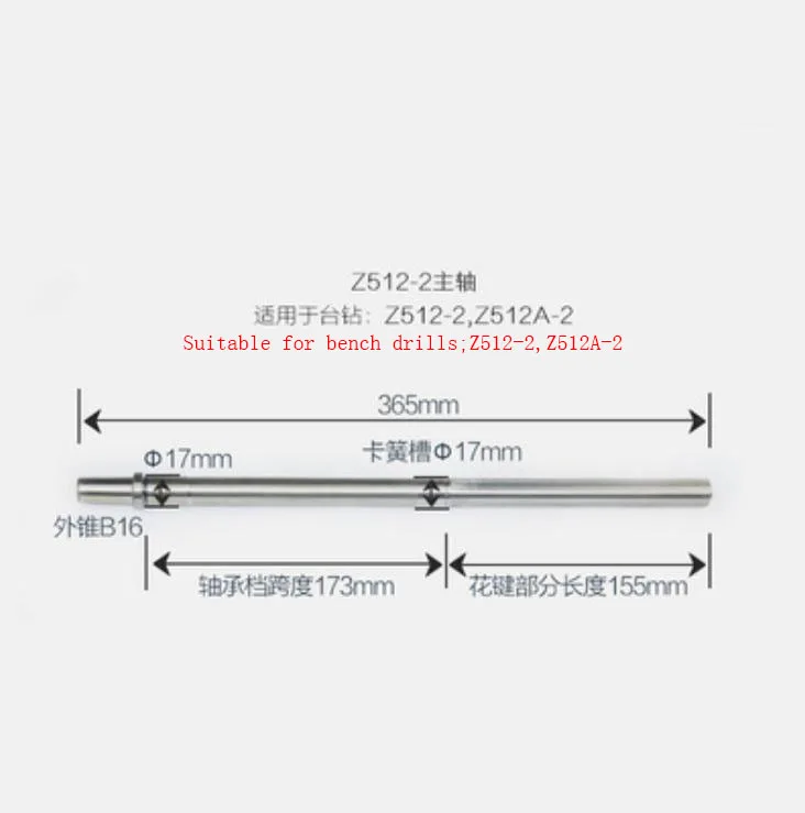 ZS4125 Z516A Spindle Spline Shaft Qian Jianglong Hanghu Xizi Bench