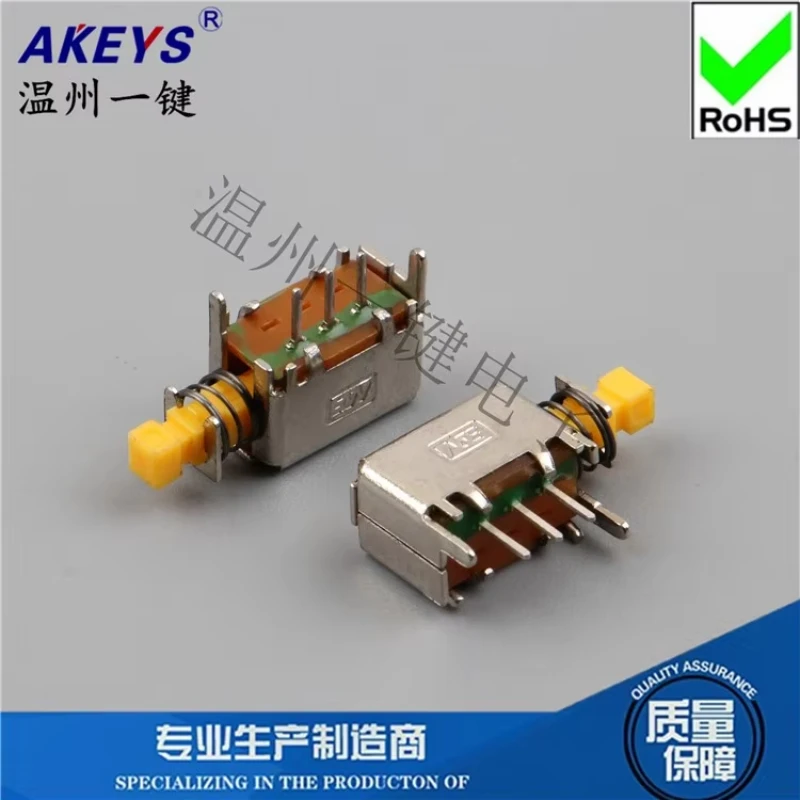 20pcs PS-22E05/Single Row 3 Feet Lockless Reset A05 Yellow Straight Key Power Switch Accessories Switch Button