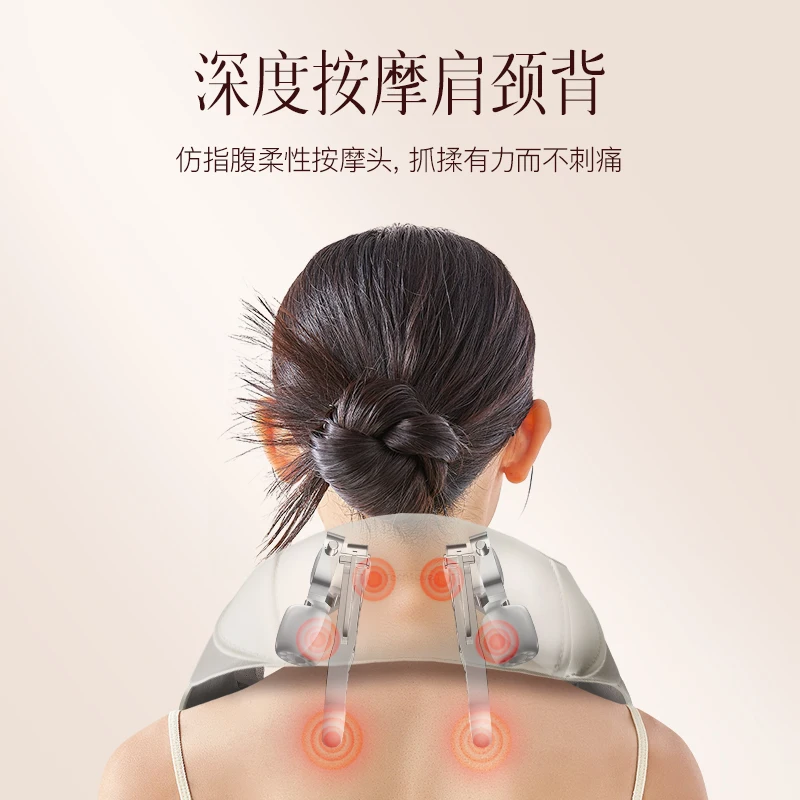 Shoulder and neck massager, a multifunctional tool for massaging and kneading the cervical trapezius muscle, waist,