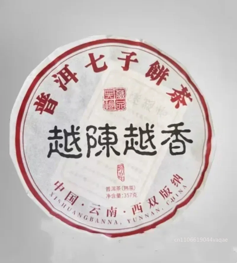 Chinese Classical 357g  Chinese Yunnanpuer tea   Cotton Paper Packaging Paper Ripe pu er pu erh tissue Paper Teawarebag Reusable