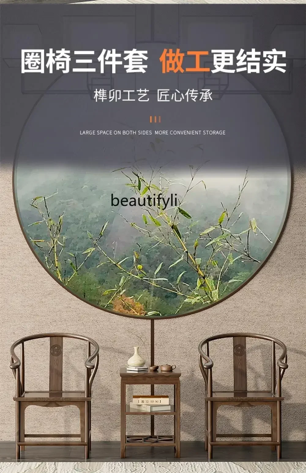 X FH Solid Wood Royal Chair Three-Piece Set New Chinese Court round-Backed Armchair Armchair Palace Chair Ancient Elm