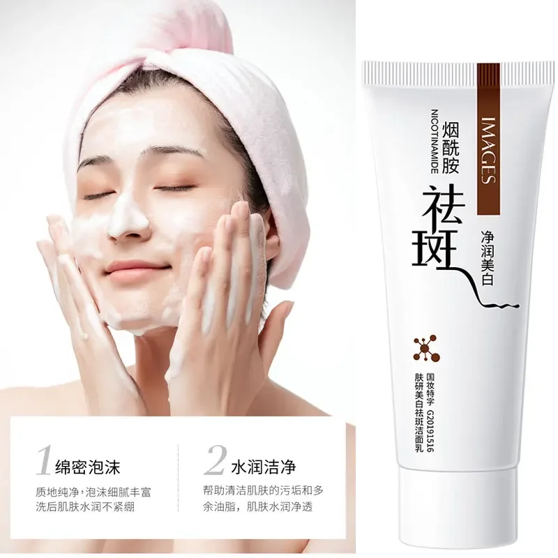 Facial Cleanser Anti-Allergic Ectoin Nourishing Cleansing Foam Soothing Sensitive Skin Nourish Moisturize Care Cleanser