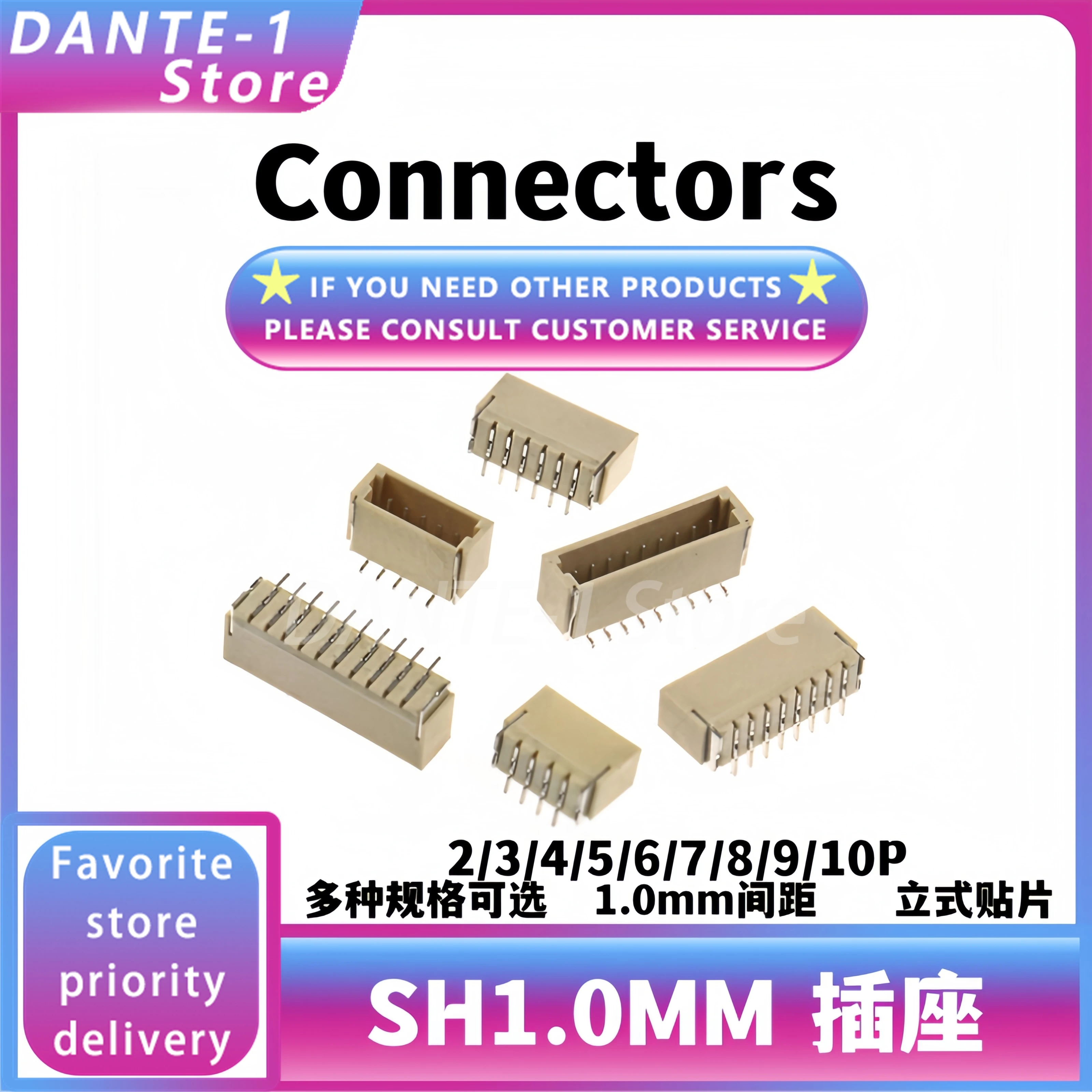 SH1.0MM 2/3/4/5/6/7/8/9/10P Vertical connector connector Vertical patch socket