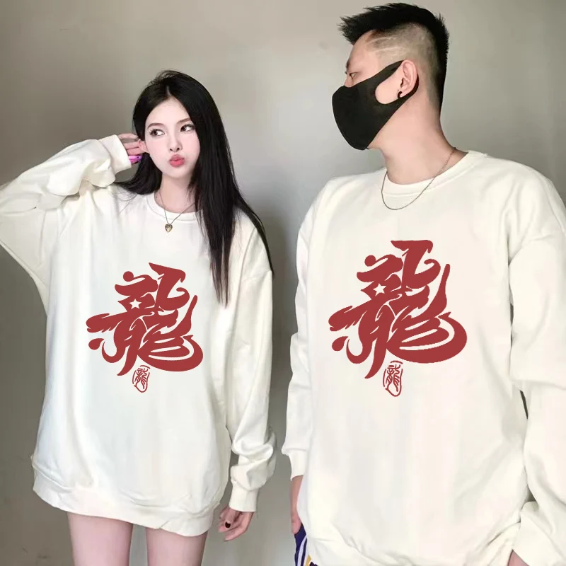 

Chinese Dragon Characters Graphic Print Men Women Crewneck Hoodies Sweatshirt 500g Cotton Autumn Winter Long Sleeve Pullovers