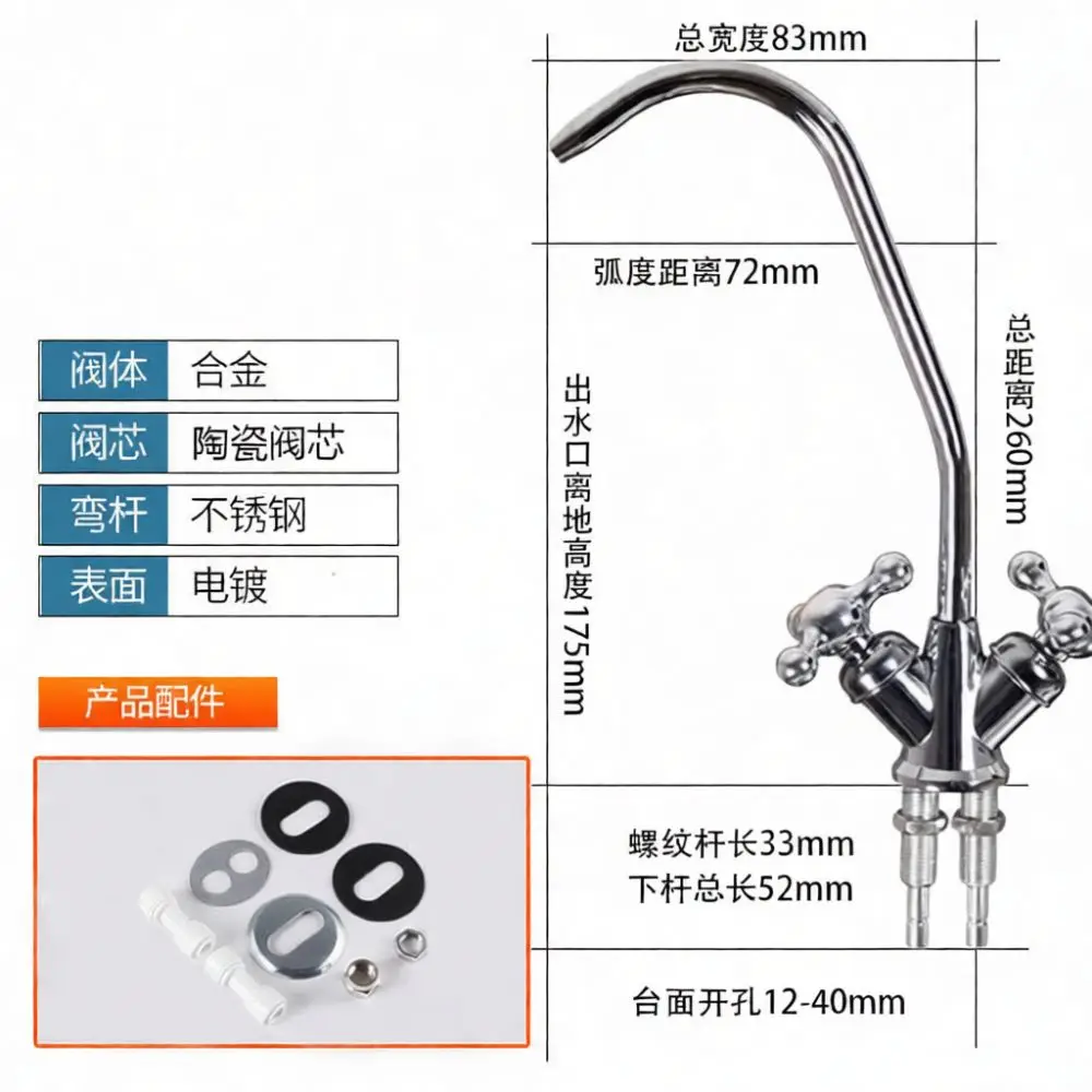Drinking Water Faucet 304 Stainless Steel Tap For Kitchen Purifier System Replacement Part Direct Connect 1 4 Inch Hose