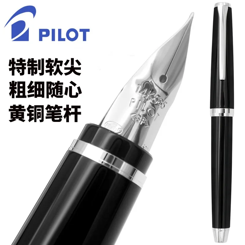 Japanese special soft pointed pen Baile 14K Gold pointed brass metal men's business office pilot