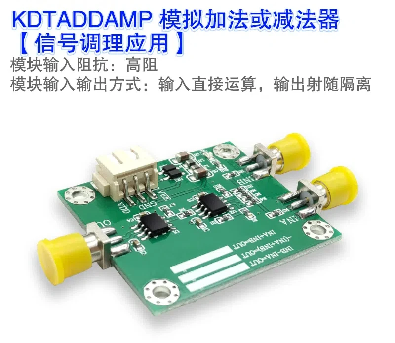 Adder Subtraction Amplifier Module Signal Conditioning Module DC--100KHz Bandwidth Bias Amplifier