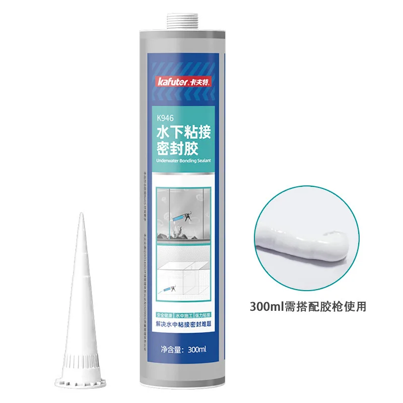 kafuter K-946 underwater sealing tape, water leak sealing glue, fish tank repair pool glue, mosaic leak repair glue