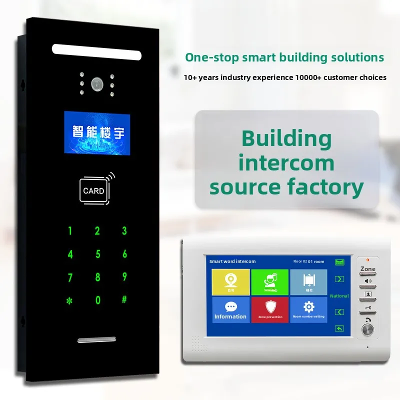 Building intercom system Community unit high definition video intercom card access control facial recognition remote video doorb