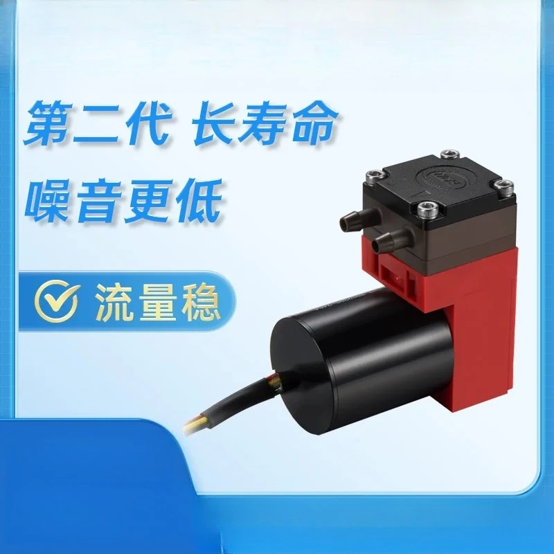 Small vacuum pump AD5N high negative pressure brushless oil-free electric sampling experiment industrial miniature