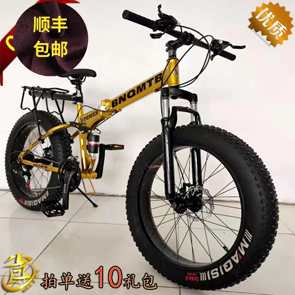 

Speed Off-Road Snowmobile 4.0 Ultra Wide Large Tire Mountain Bike Double Shock Absorption Variable Speed Folding Student Single